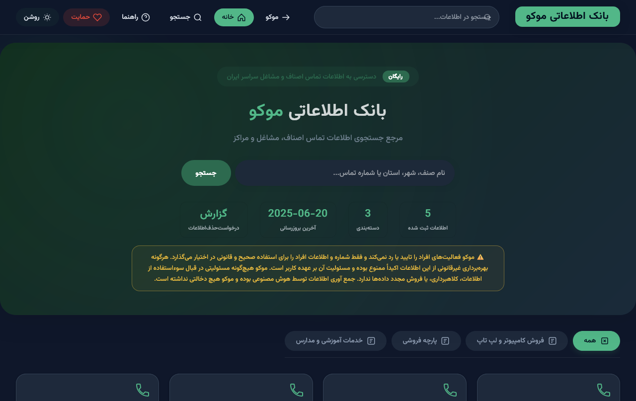 پروژه ۴