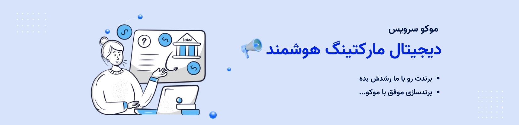 موبایل 2