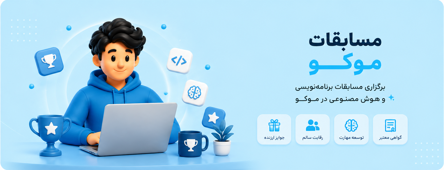 اسلاید