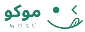 موکو | Moku